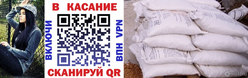 Продажа наркотиков Заречный Alpha PVP Бошки Шишки Меф ГАШИШ