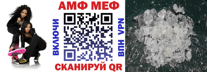 Амфетамин VHQ  дарнет шоп  Заречный 