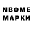 Марки 25I-NBOMe 1500мкг PunchFor Pound