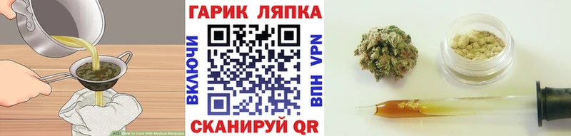 магазин продажи наркотиков Заречный Печенье с ТГК марихуана