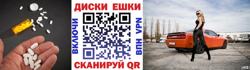 ЭКСТАЗИ MDMA  Заречный 