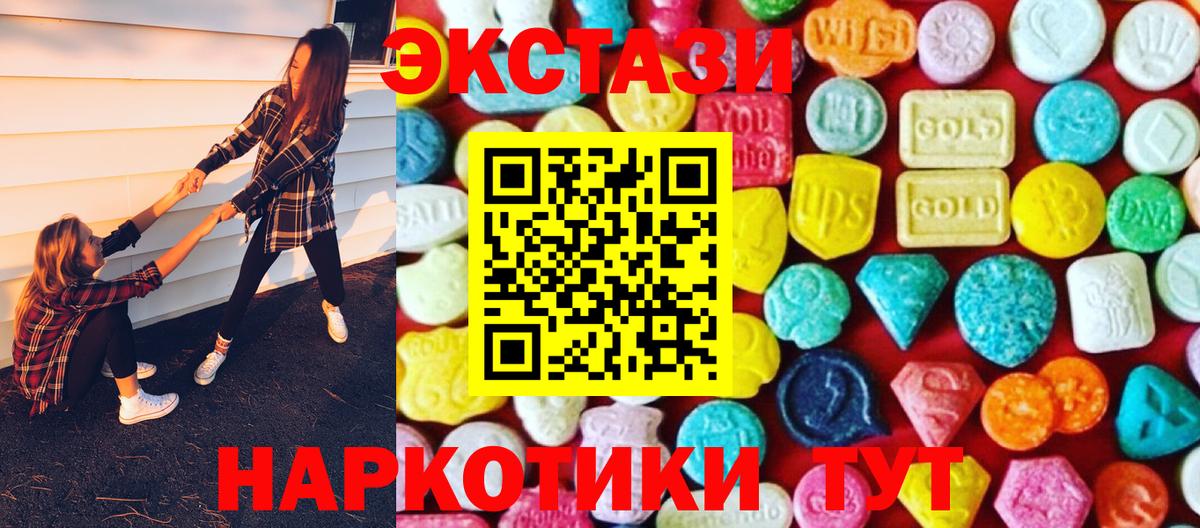 Ecstasy DUBAI Заречный