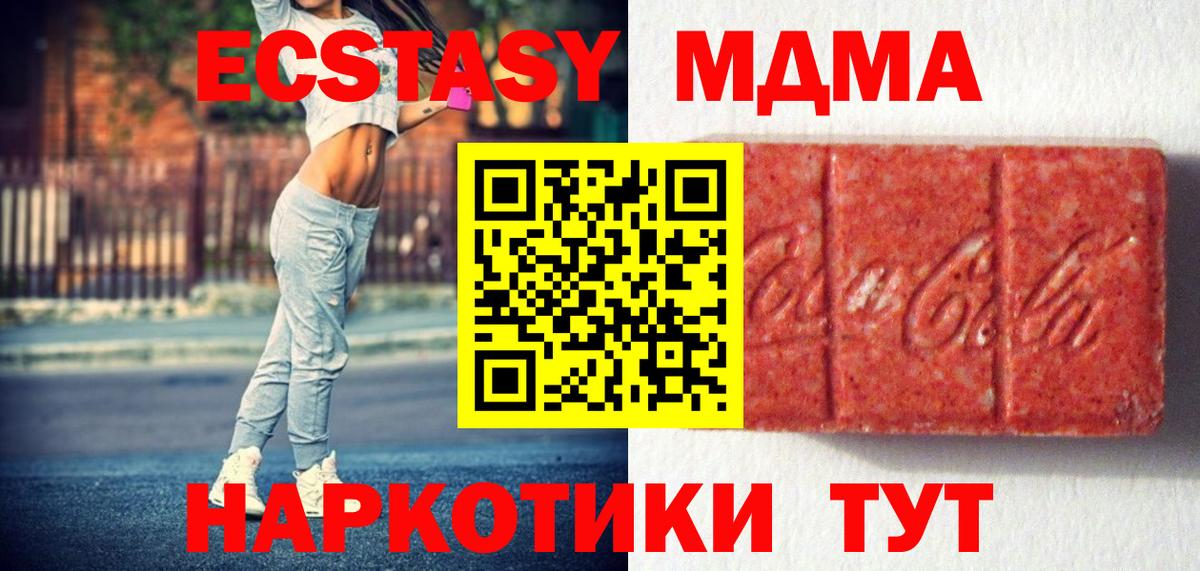 Заречный  Экстази  COCAIN  А ПВП СОЛЬ кристаллы  Вход с VPN  Гашиш  МАРИХУАНА  Меф  