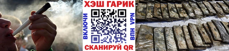 darknet официальный сайт  Заречный  ГАШ ice o lator  купить  сайты 
