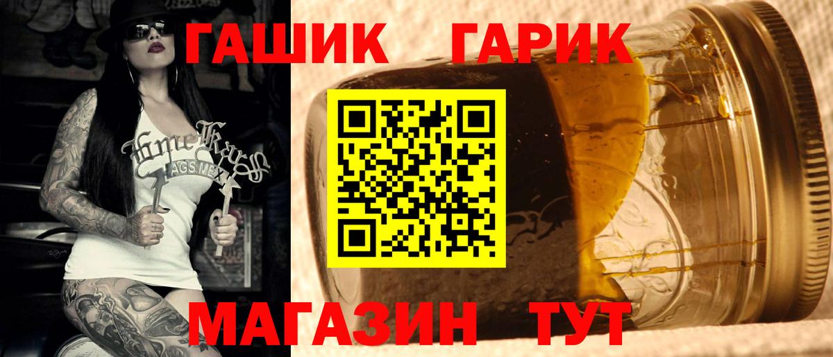 Гашиш VHQ Заречный