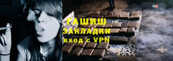 дистиллят марихуана Балабаново