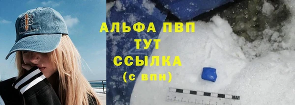 дистиллят марихуана Балабаново