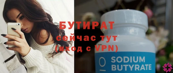 бошки Белокуриха