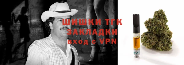 мескалин Балахна