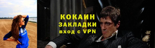 гашишное масло Баксан