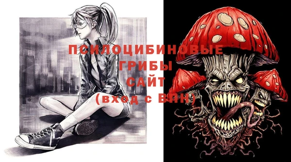мескалин Балахна