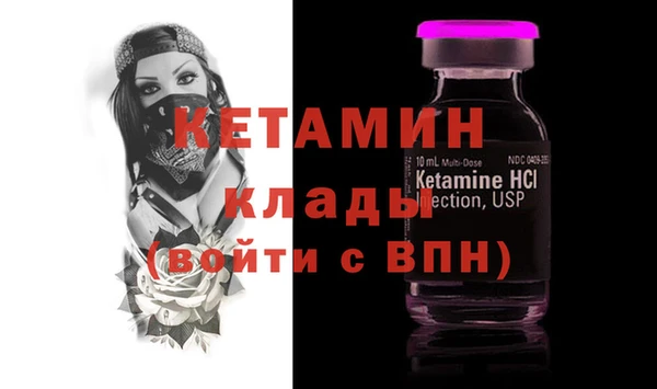 мескалин Балахна