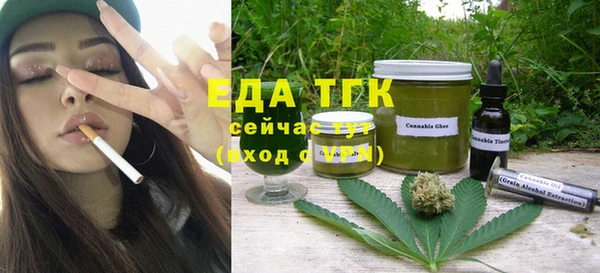 дистиллят марихуана Балабаново