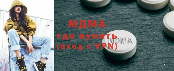 мескалин Балахна
