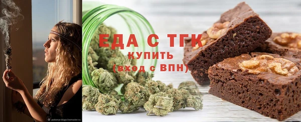 мескалин Балахна