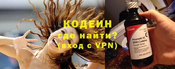 мескалин Балахна