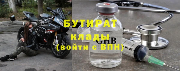дистиллят марихуана Балабаново