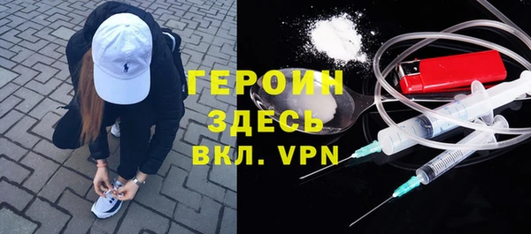 мескалин Балахна