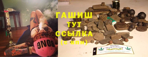 дистиллят марихуана Балабаново