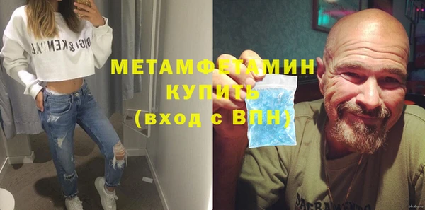 мескалин Балахна