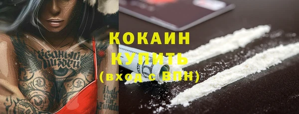 дистиллят марихуана Балабаново
