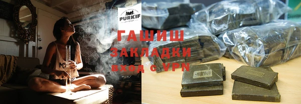 гашишное масло Баксан
