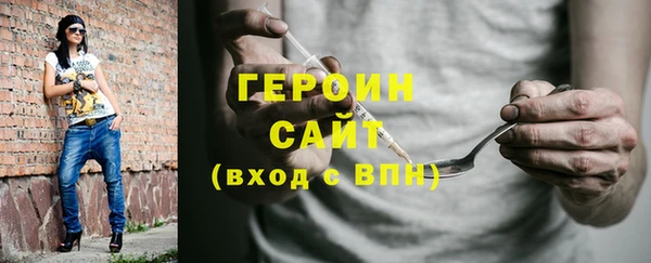 дистиллят марихуана Балабаново