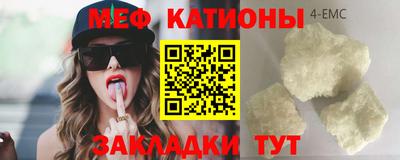кокаин колумбия Ставрополь