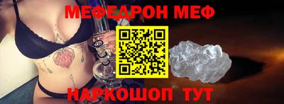 гашик Мариинск