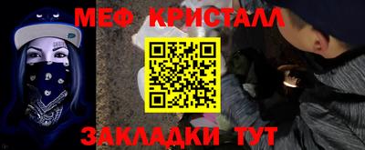 гашик Мариинск