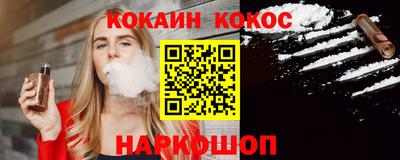 гашик Мариинск