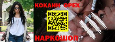гашик Мариинск