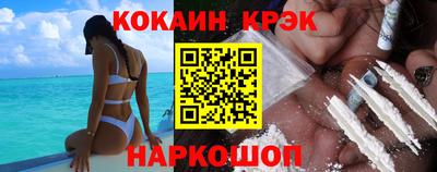 гашик Мариинск