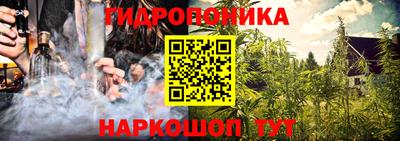 гашиш Малоярославец