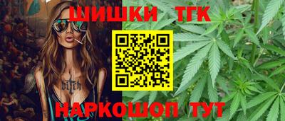 гашиш Малоярославец