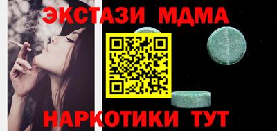 гашиш Малоярославец