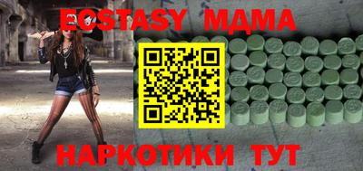 МДПВ Малгобек