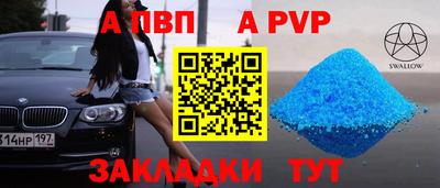гашик Мариинск