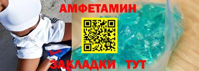 гашик Мариинск