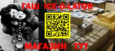 гашиш Малоярославец