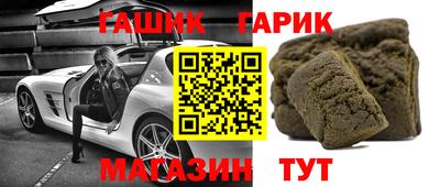 гашиш Малоярославец
