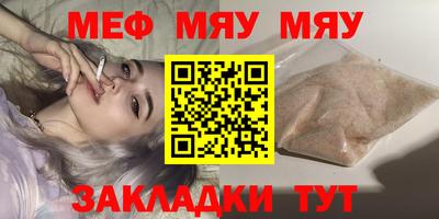 гашик Мариинск
