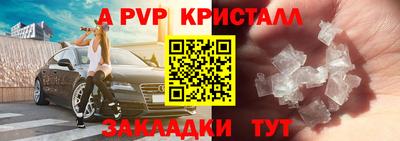 МДПВ Малгобек