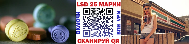 Лсд 25 экстази кислота  как найти закладки  hydra ONION  Заречный 