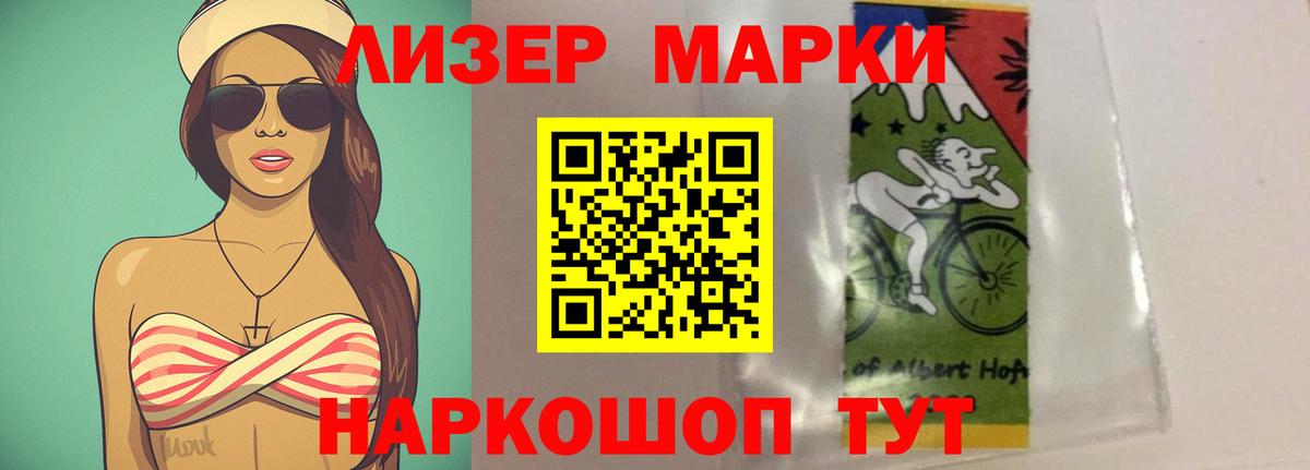 Заречный  LSD-25 экстази кислота  Лсд 25 экстази кислота  Вход с VPN 