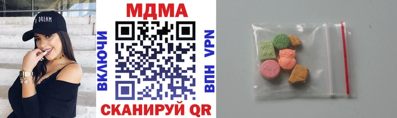 МДМА crystal  сколько стоит  OMG онион  Заречный 