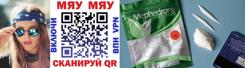 Меф 4 MMC  Заречный 