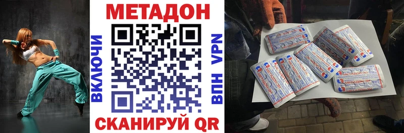 что такое наркотик  Заречный  МЕТАДОН белоснежный 
