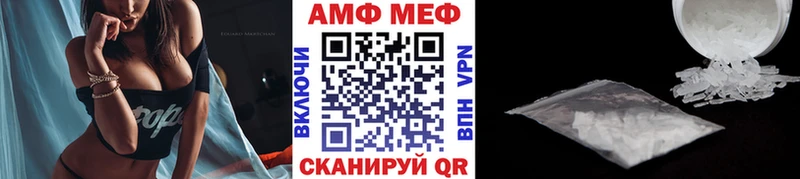 omg онион  Заречный  МЕТАМФЕТАМИН пудра 