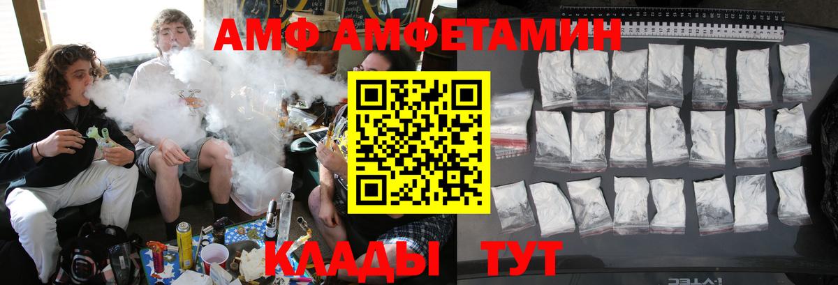 Метамфетамин мет Заречный